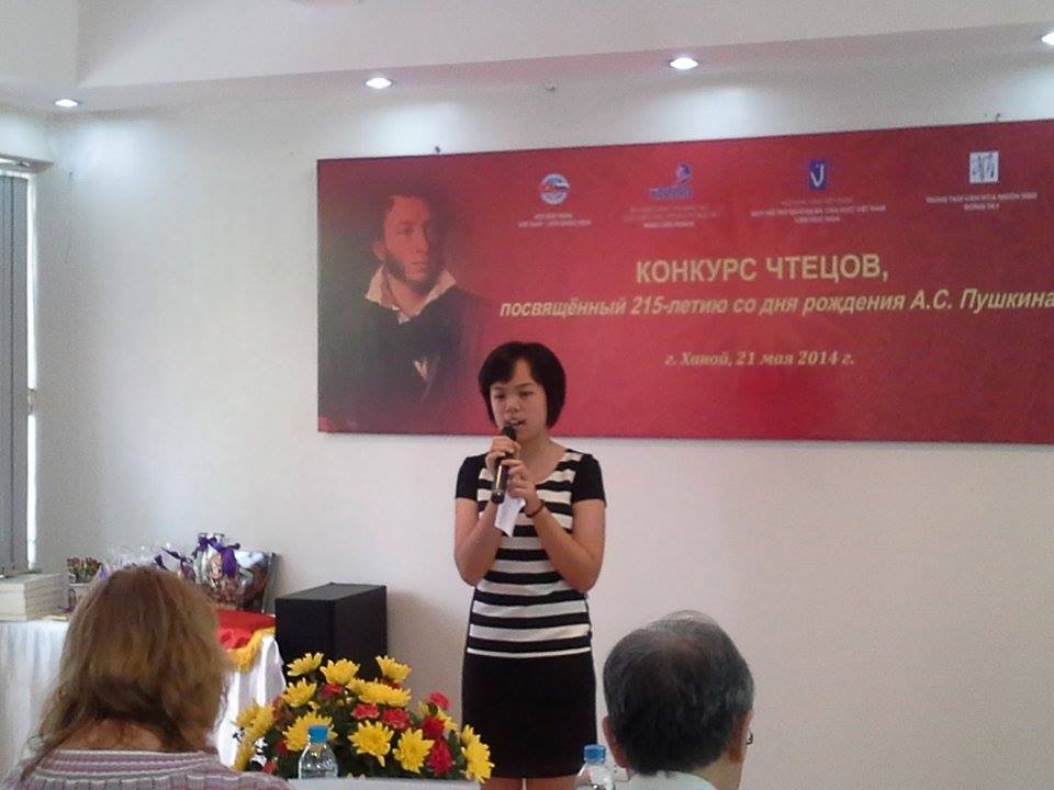 Конкурс чтецов посвящён 215-летию со дня рождения А.С. Пушкина